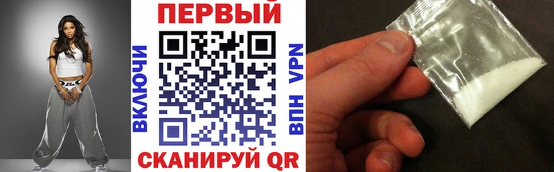 Амфетамин Premium  наркошоп  MEGA вход  Багратионовск 