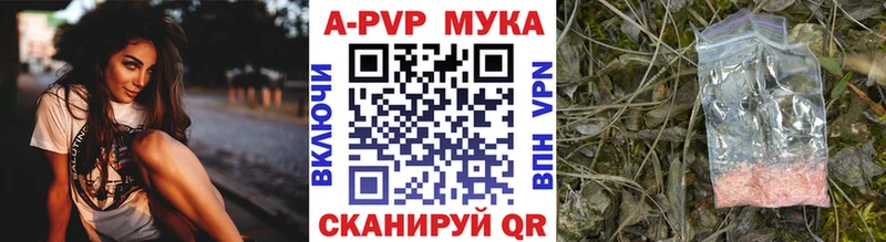 hydra онион Багратионовск A-PVP Соль