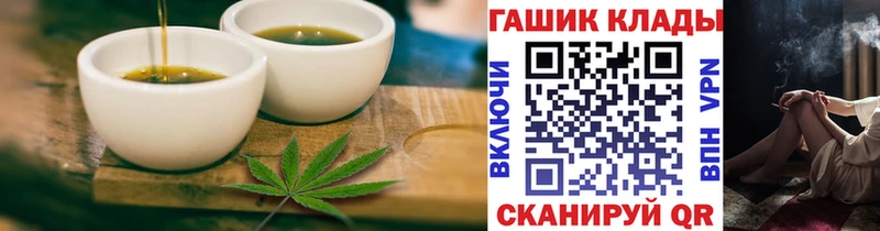 Еда ТГК конопля  как найти   Багратионовск 
