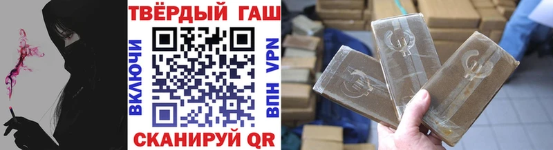 ГАШИШ Изолятор  площадка Telegram  Багратионовск 