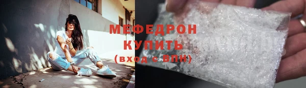 амфетамин Пересвет