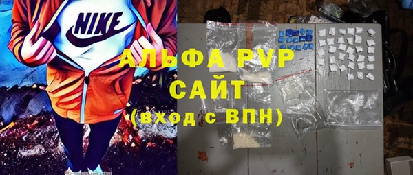 амфетамин Пересвет
