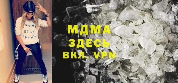 COCAINE Алексин