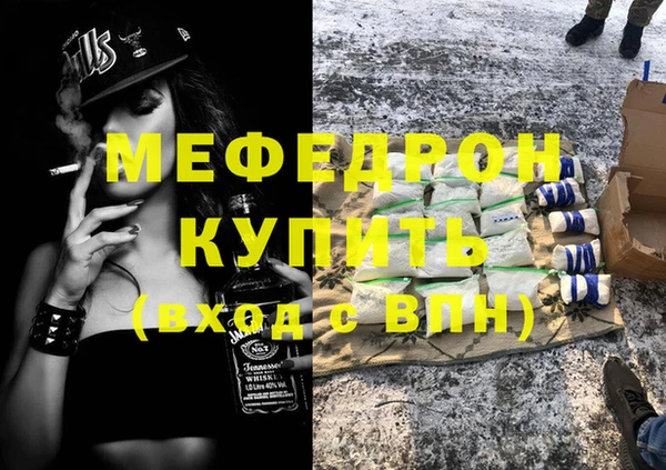 меф Алексеевка