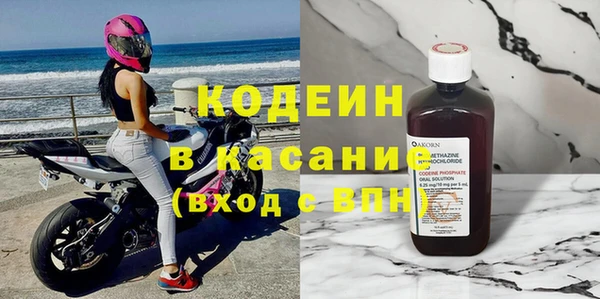 кокаин VHQ Переславль-Залесский
