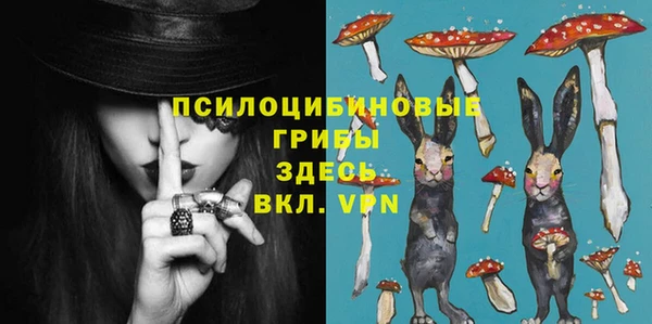 мескалин Алзамай