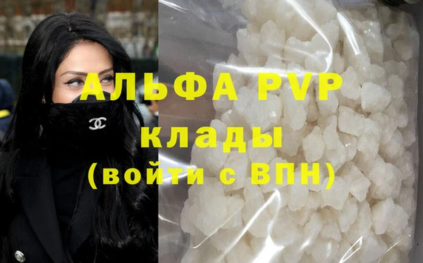 меф Алексеевка