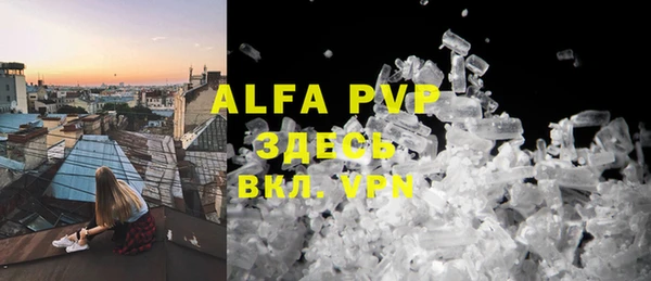 меф Алексеевка