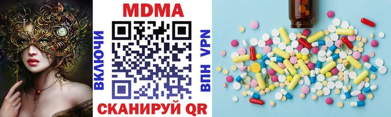цена   Багратионовск  MDMA VHQ 