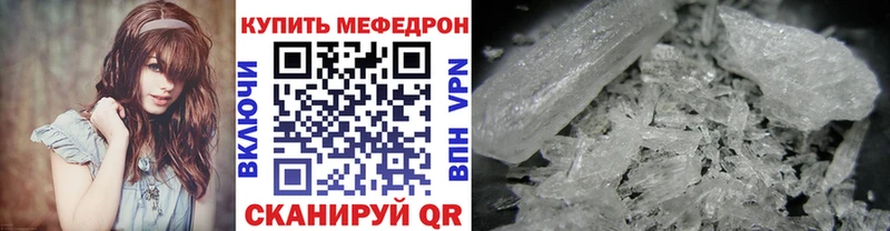 МЕФ 4 MMC  Багратионовск 