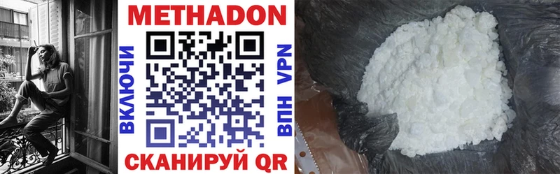 Метадон methadone  мориарти какой сайт  Багратионовск 