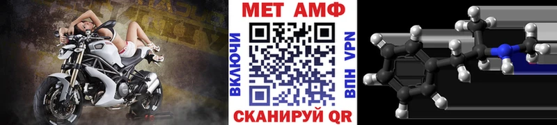 Метамфетамин Декстрометамфетамин 99.9%  продажа наркотиков  Багратионовск 