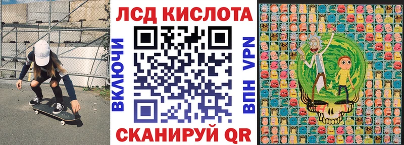 Марки 25I-NBOMe 1,8мг KRAKEN маркетплейс Багратионовск
