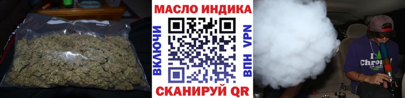 blacksprut ссылки  Багратионовск  Дистиллят ТГК вейп с тгк 